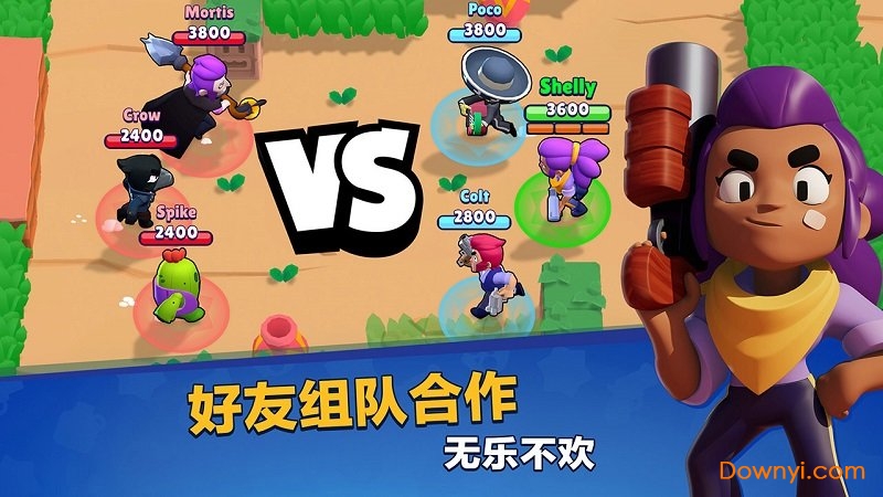荒野乱斗无限宝石金币版 游戏截图