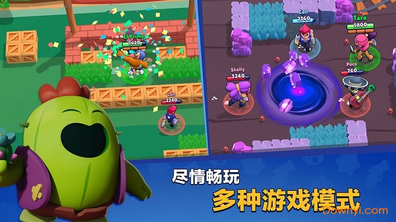 荒野乱斗无限宝石金币版 游戏截图